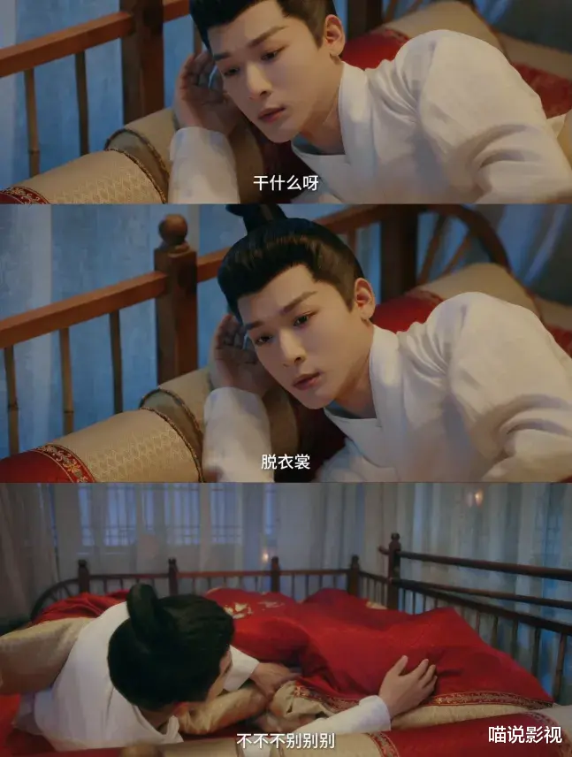 又一古装剧空降,全网热度登顶!张晚意仅用3集打出“王炸”