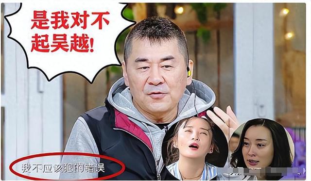 瞒不住了!陈建斌自爆19年前抛弃吴越内幕,难怪吴越至今不婚不育