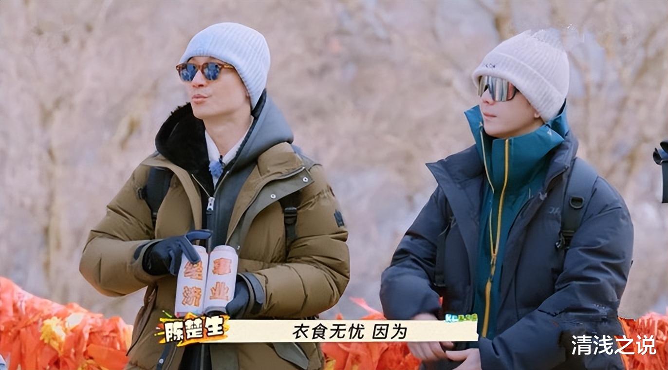 快乐再出发:苏醒的富有又藏不住了,西安前二出身的他想要小公主