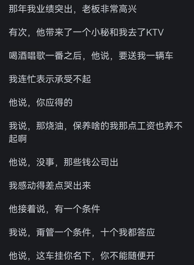 為什么說窮人家庭不要買車？網友分享道出了大多數人的心聲！