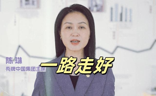 壳牌中国主席陈琳因病去世！年仅49岁，死因曝光后6岁孩子引争议
