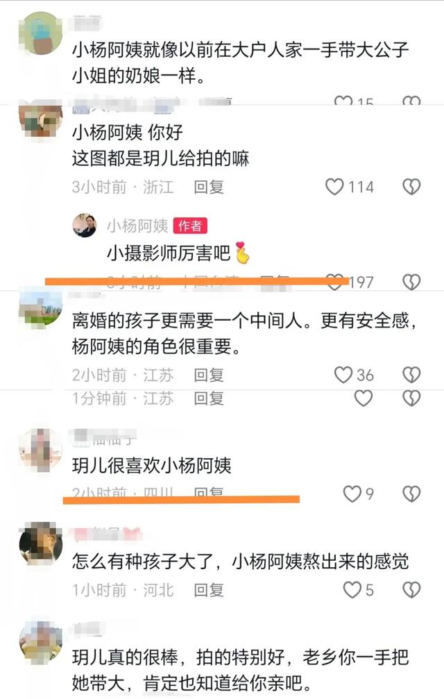 汪小菲离开 俩孩子不跟妈妈大S 小杨阿姨带去住酒店 玥儿听话又懂事