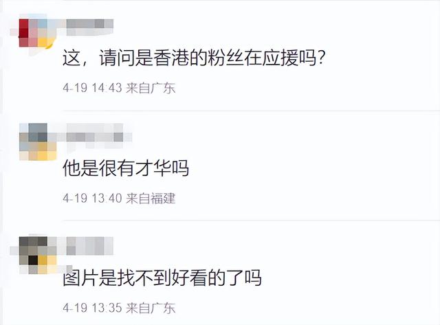 香港顶流姜涛25岁庆生“占领铜锣湾”,人山人海,排场远超刘德华