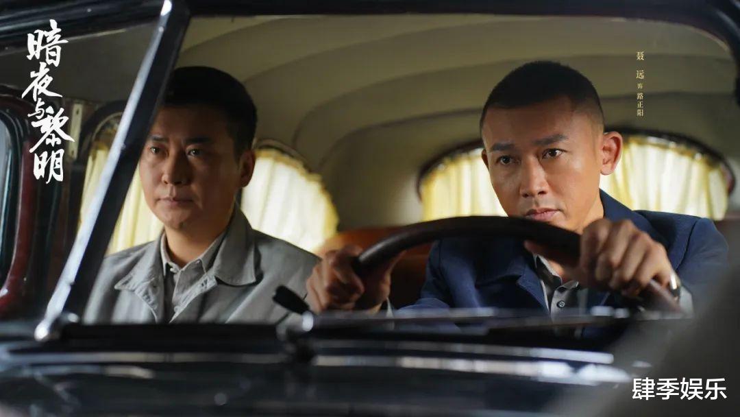 《暗夜与黎明》：公安局中的卧底到底是谁，其实剧中细节早有暗示