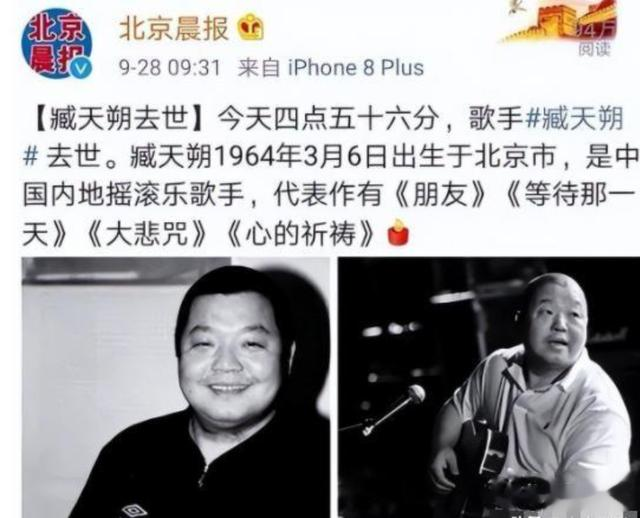 |她曾5次上春晚，却被恩师欺骗流产、前途尽毁，如今55岁仍单身