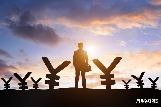 中年失业,是降薪找工作还是承受压力坚持梦想不妥协,你咋选?