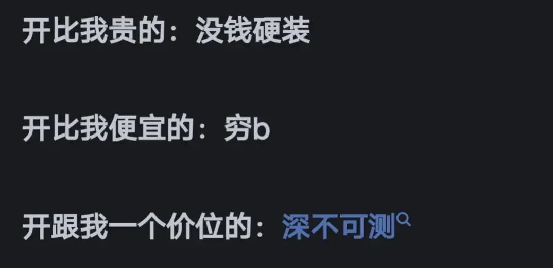 为什么富人总喜欢买二手车，而穷人却要买新车？4S店员说出大实话！