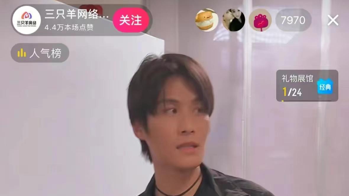 三只羊直播2小时，销量惨淡，甚至出现0成交！小杨哥出镜怼粉丝