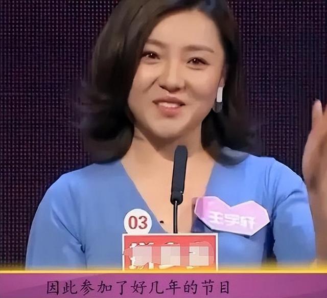 非诚勿扰|她在“非诚勿扰”上站五年,爆灯无数却不牵手,最终只能选择退出