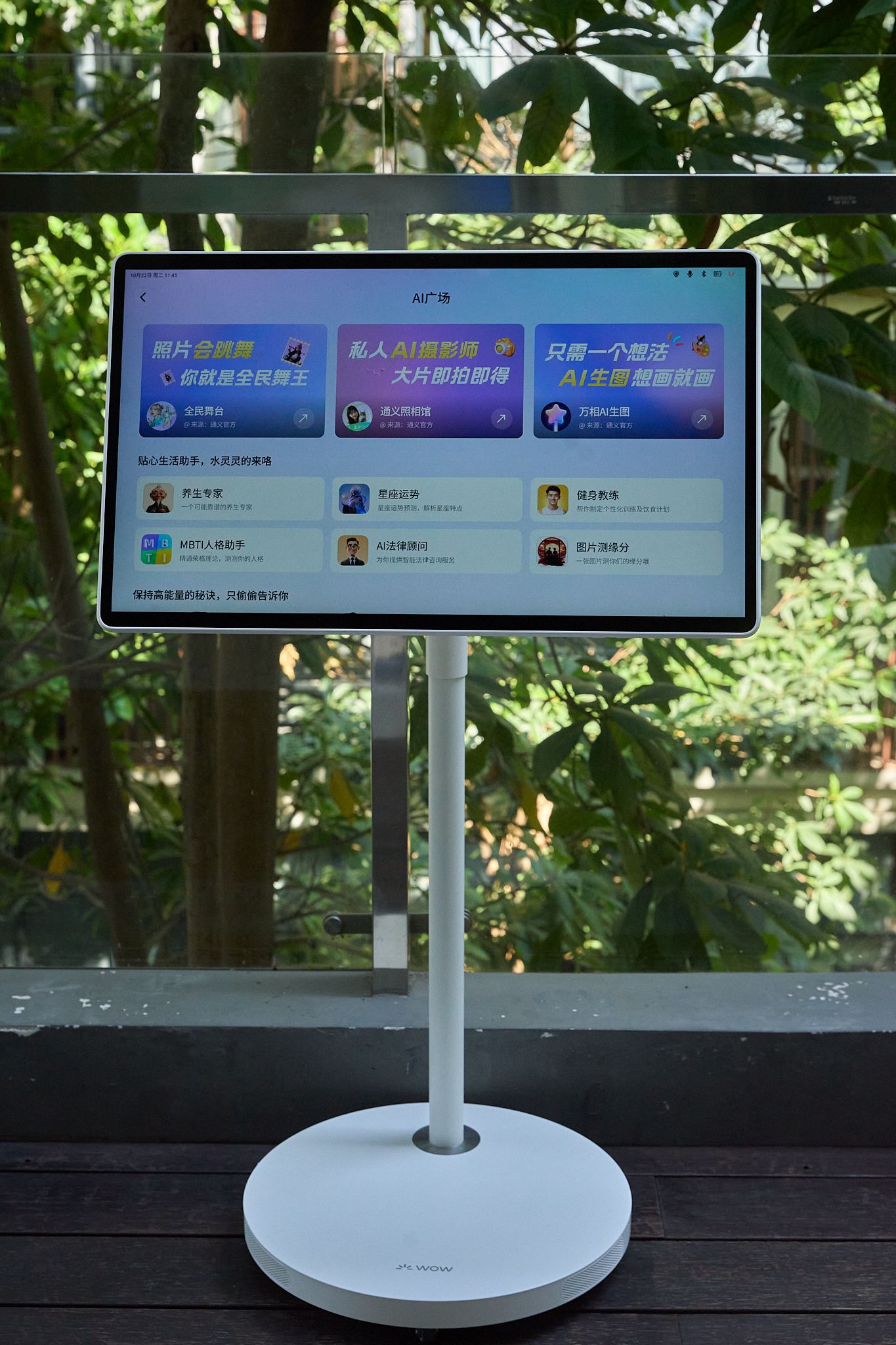 哇哦闺蜜机智享版评测：好用到无法拒绝，真的很WOW！