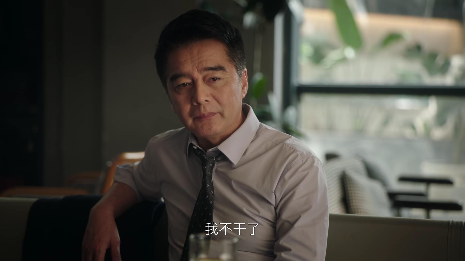 看完《前途无量》26集结局,我心情复杂,意犹未尽,写下这段文字