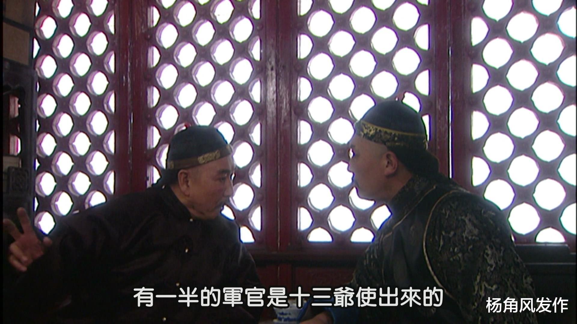 雍正王朝：全剧最憋屈的皇子，康熙帝为什么不肯褒奖老十三胤祥？