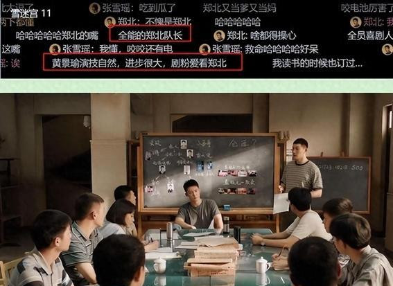 演完《庆余年》演《雪迷宫》，他换个造型没认出，没想到是新疆人