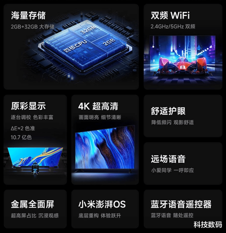 2549元到手!小米新品上架,性价比无敌了。