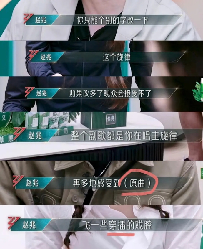 《浪姐5》丑闻爆发:刘忻粉丝和陈丽君粉丝“网暴”音乐总监赵兆