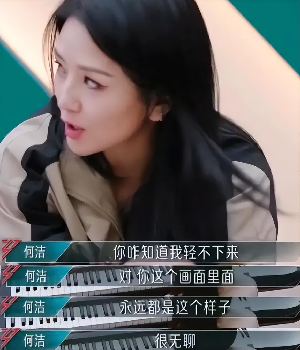 风水轮流转，被诬陷的前夫借《庆余年》翻身，何洁却成了“小丑”