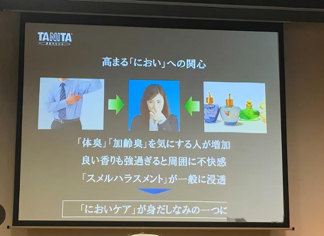 日本社畜体味引发全网热议，办公室变成“臭气熏天”？你能忍受吗？