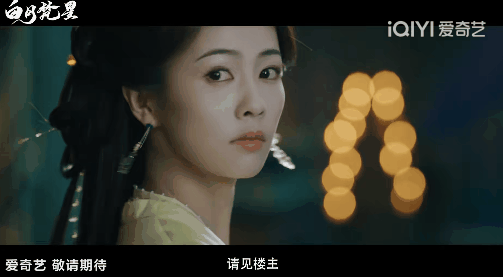 首播将至！《白月梵星》来袭，白鹿主演，男主是男神，值得追
