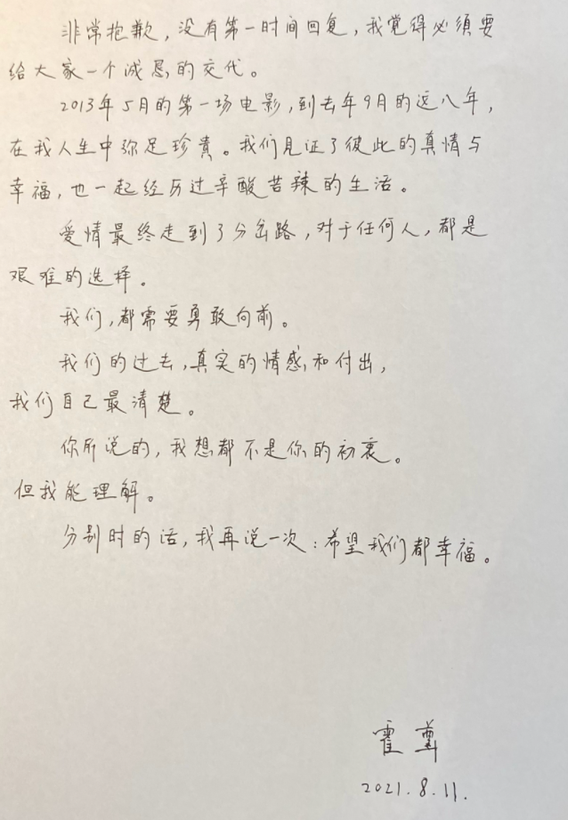 平安|他因《好声音》一举成名，巅峰时曾5登春晚，为何突然隐退歌坛？