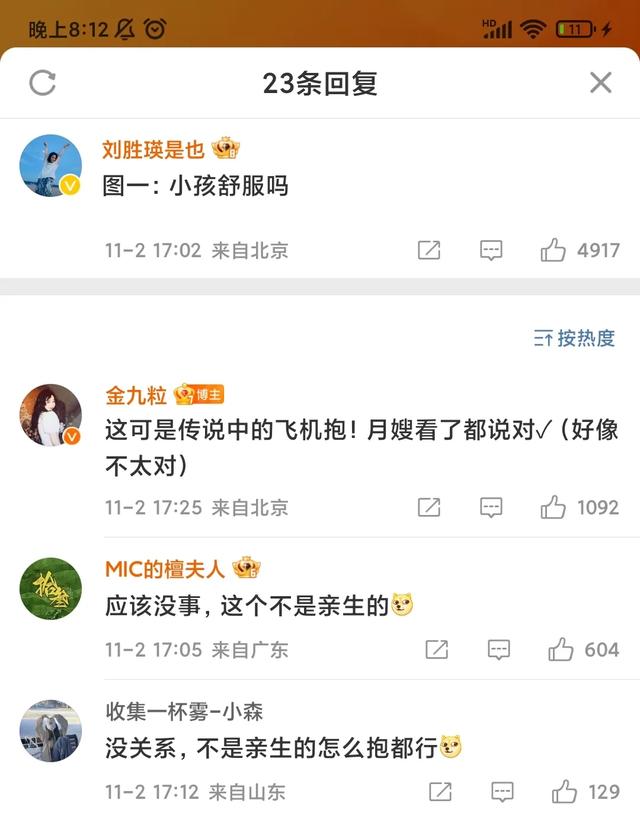好家伙！金靖产后生子首露面，单手抱娃有妈样，素颜出镜状态佳