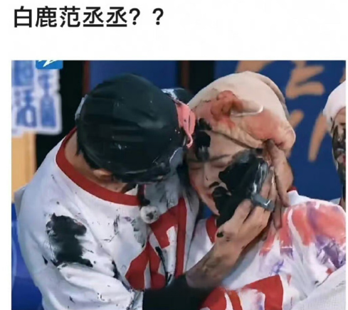 蒋智豪|白鹿范丞丞突登热搜第一，在《跑男》里的互动被指没有边界感！