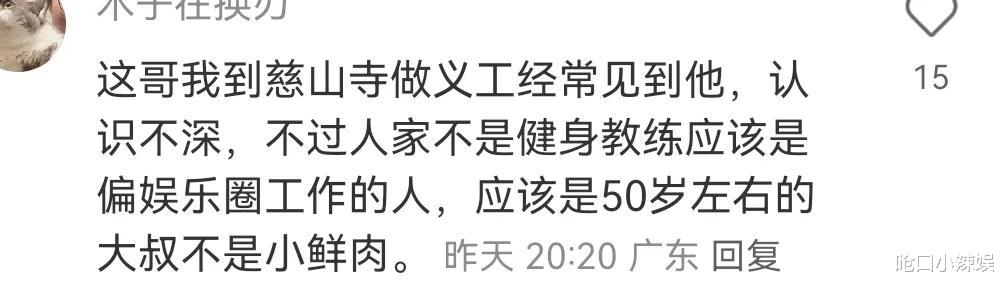 60岁关之琳大胆公开恋情!晒新男友亲密照,网友惊呼:杀猪盘!