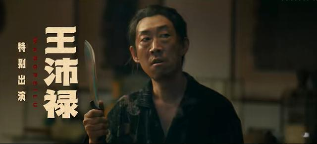 悬疑剧也能搞笑?王骁、王传君主演,被《低智商犯罪》拿捏了!