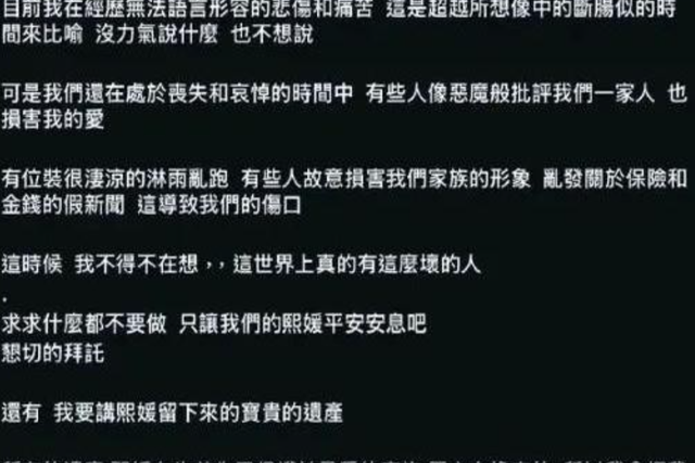 没妈的孩子像根草!大S离世长辈争夺利益,两个孩子被区别对待