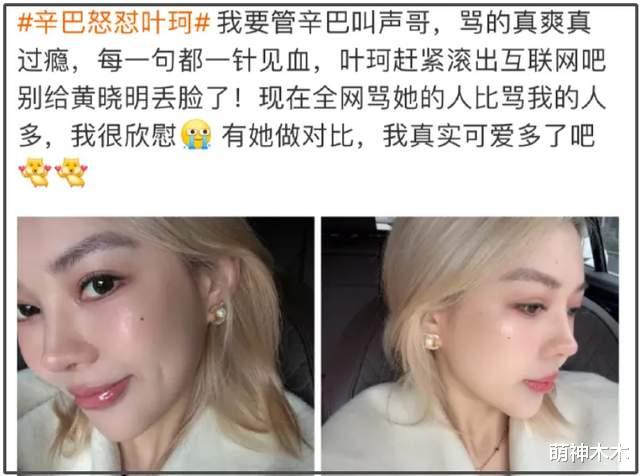 最近多位劣迹网红近况曝光,有人复出有人带货,网友呼吁全部封禁