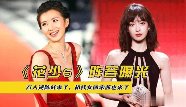 45岁陈好北京现身衣着邋遢三角区显眼与宋茜闲聊气质差距大