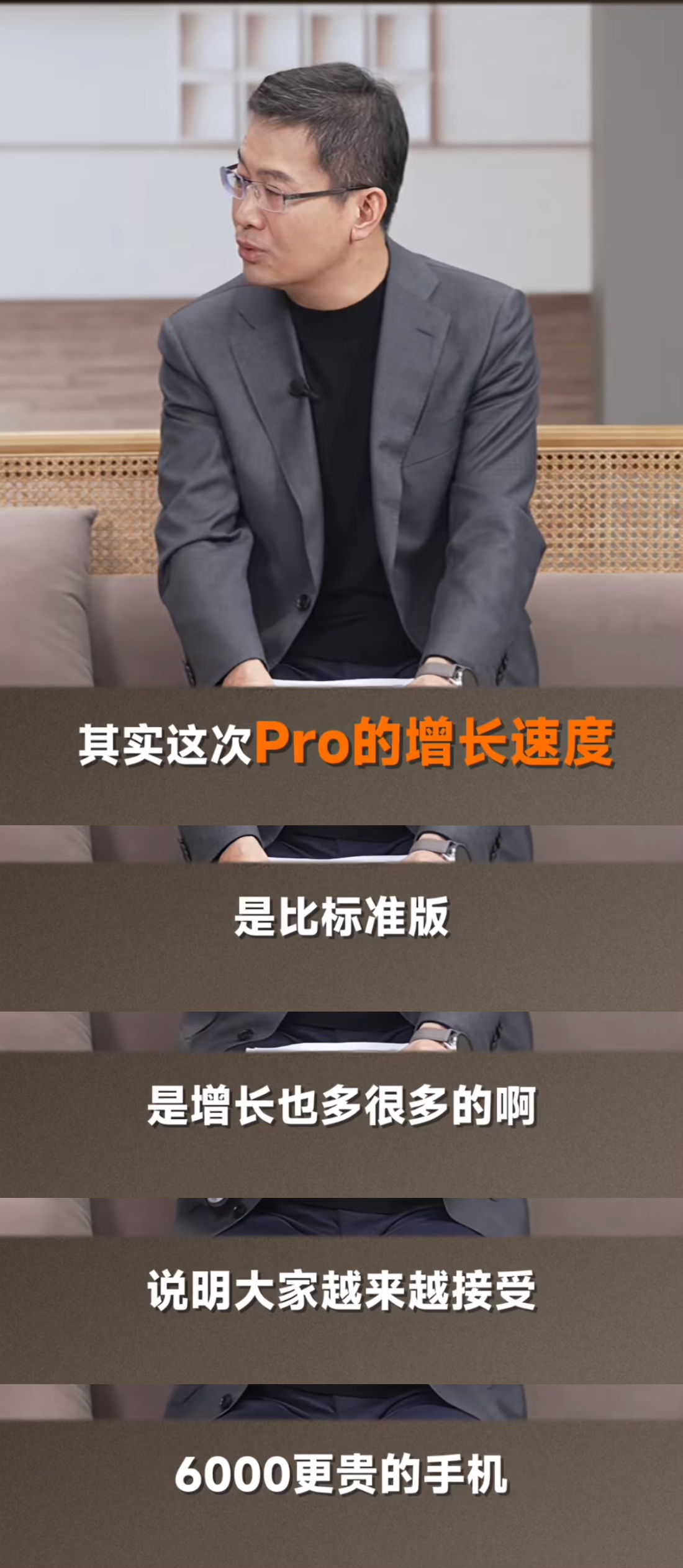 小米15销量破百万！挖iPhone墙脚见效，“米冲高”成了？