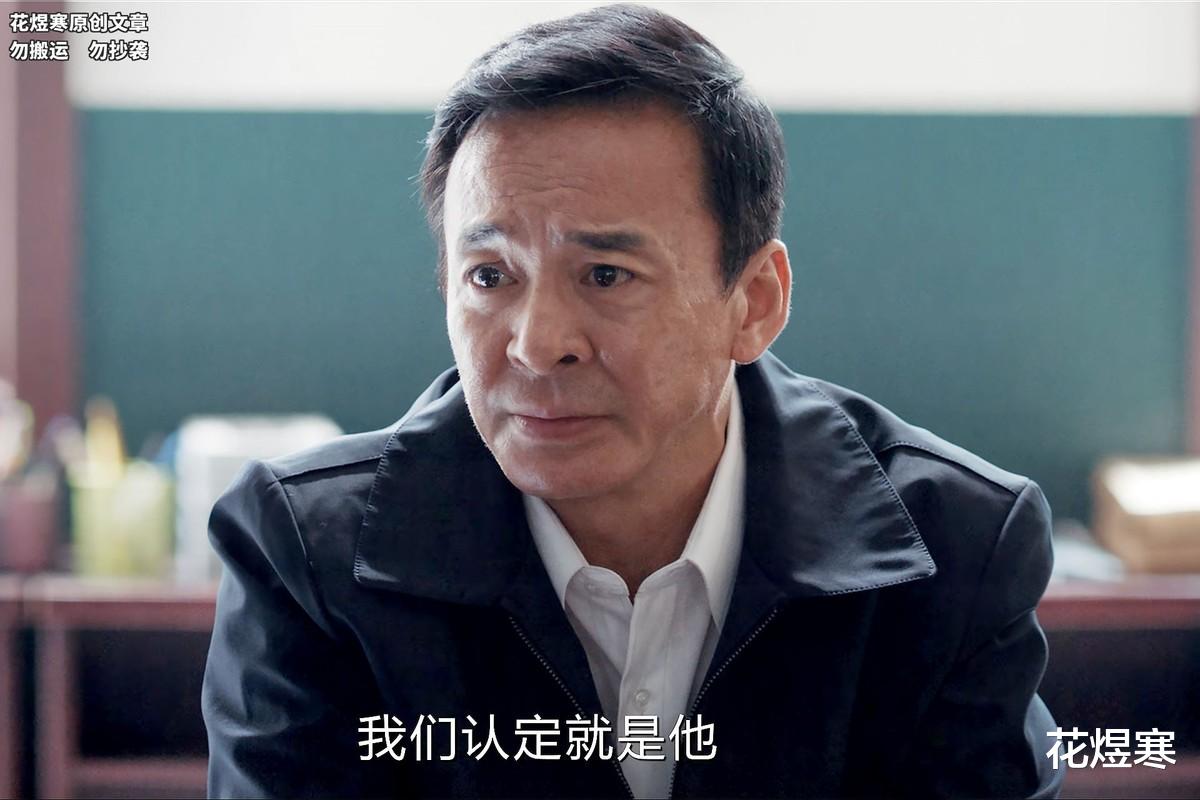 《我是刑警》这才叫演技,顾保雄暴怒摔房门,掣肘秦川后“人间蒸发”