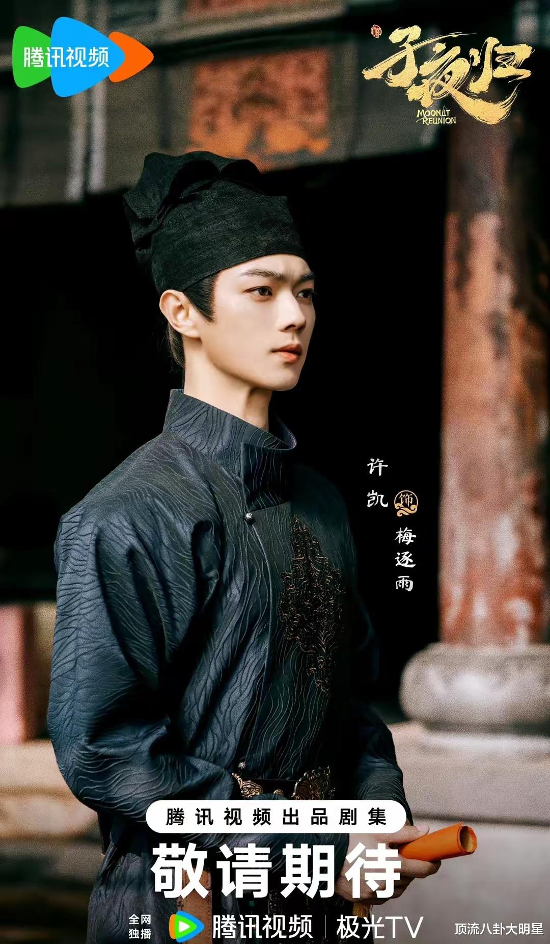 哇塞,三大平台推出10部超燃“奇幻志怪剧”对垒,谁能更胜一筹?