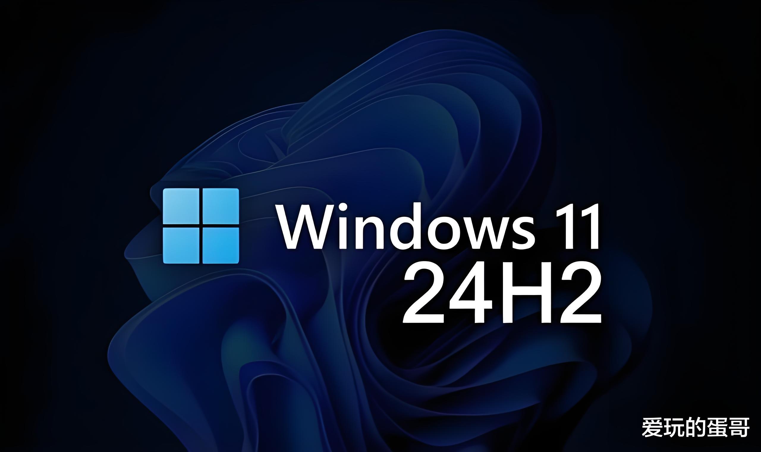 舊電腦如何輕松突破微軟限制，安裝 Windows 11 24H2