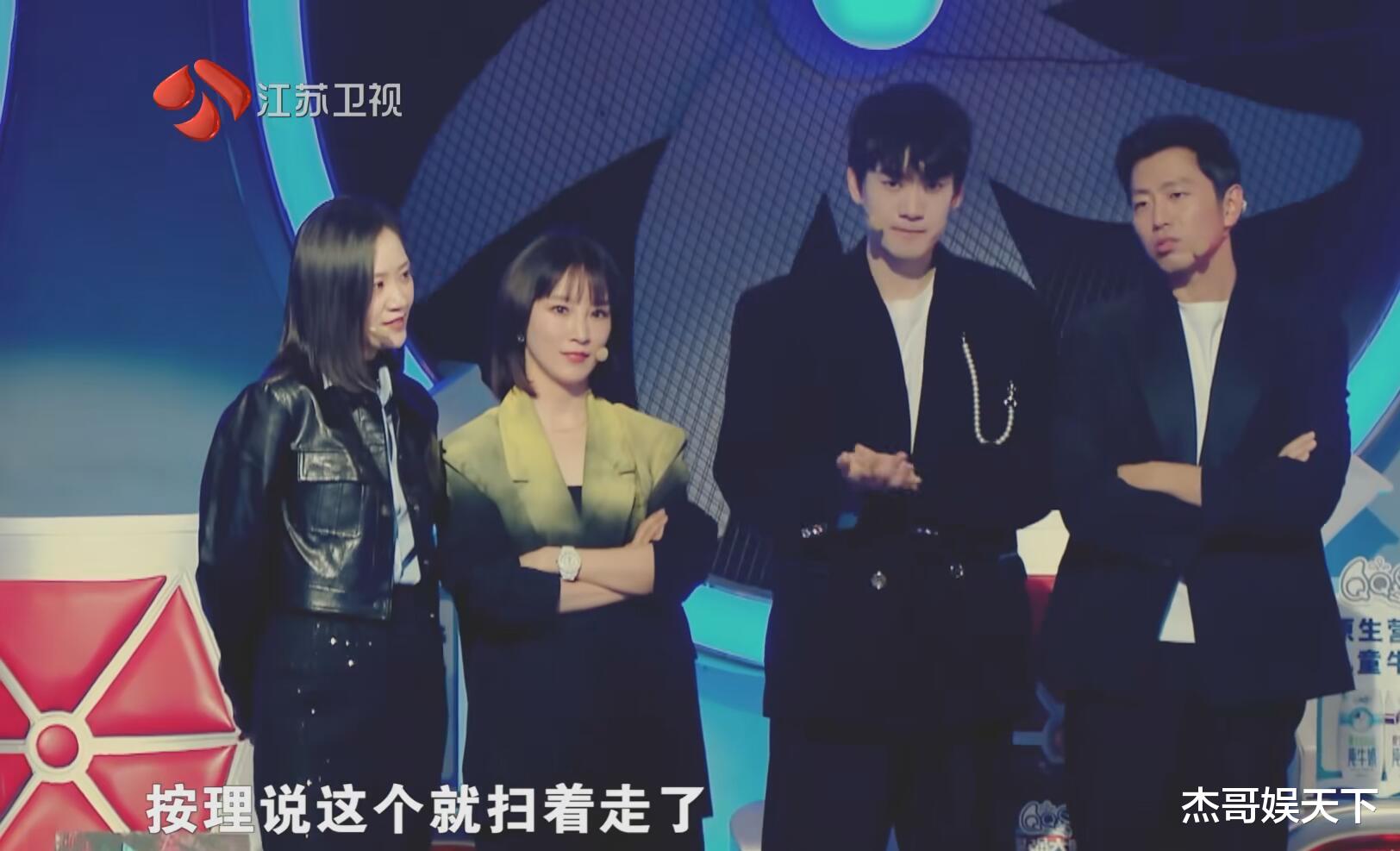 |水哥的“三次拆台”，让《最强大脑》彻底被打脸