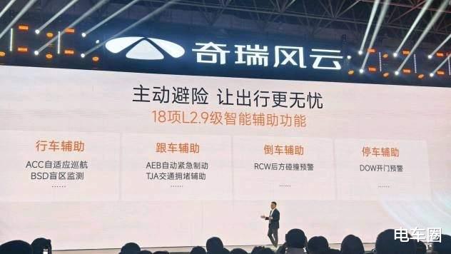 开1年省1万，5座秒变7座，风云T8预售10.99万起