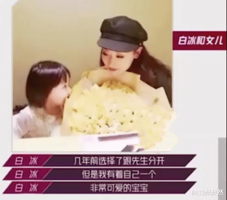 白冰：我这辈子从不后悔的决定，就是在27岁成名时和前夫丁一结婚