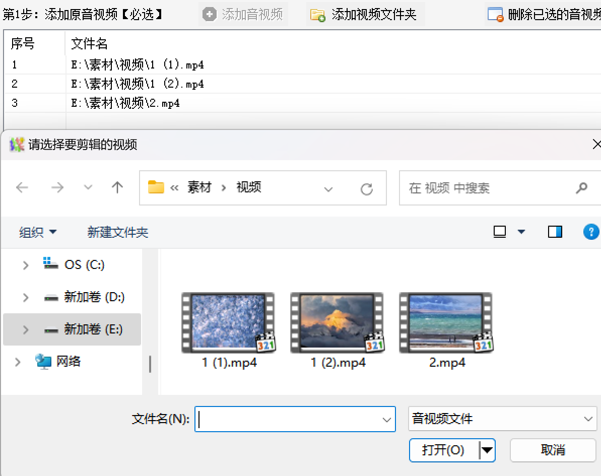 视频剪辑革新：按比例批量调整尺寸教程