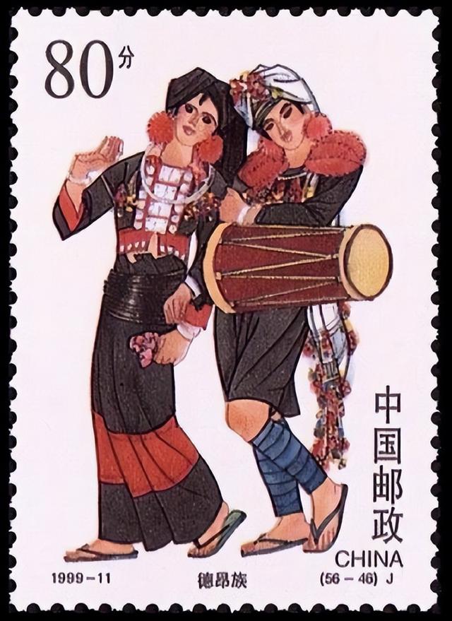 56个民族全套邮票