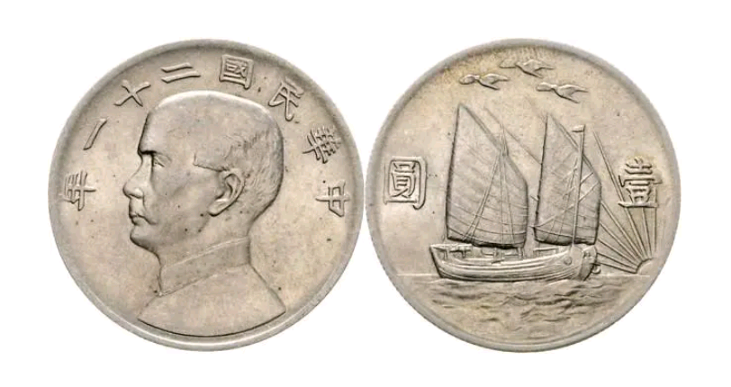 近期成交快价格又高的银币,这枚卖150万,说不定你就有