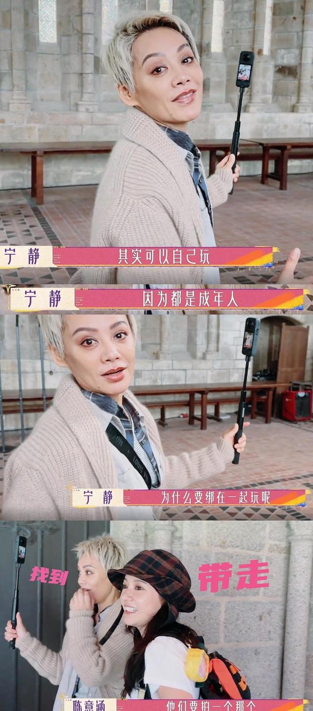 《花少》中陈意涵应变能力突出！怒怼法国服务员，一句话拿捏宁静