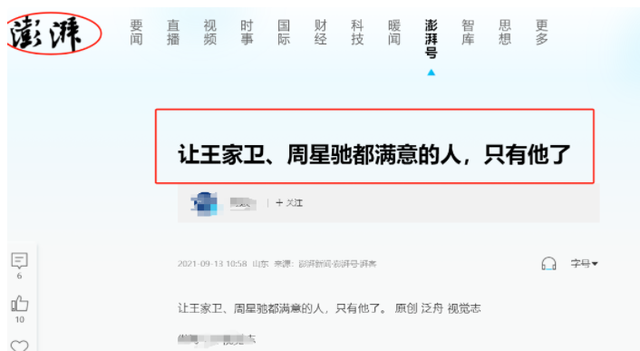 他是醉拳创始人,五个儿子都是大腕,大儿子火过周星驰、甄子丹