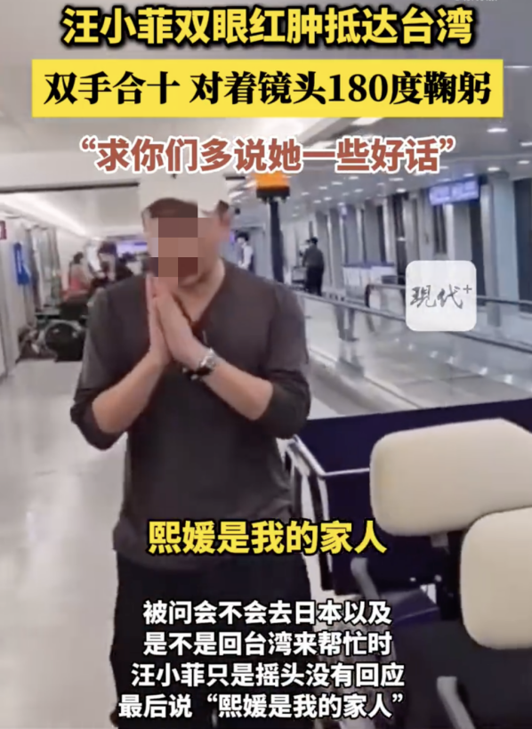 大S离世后，汪小菲骗了所有人