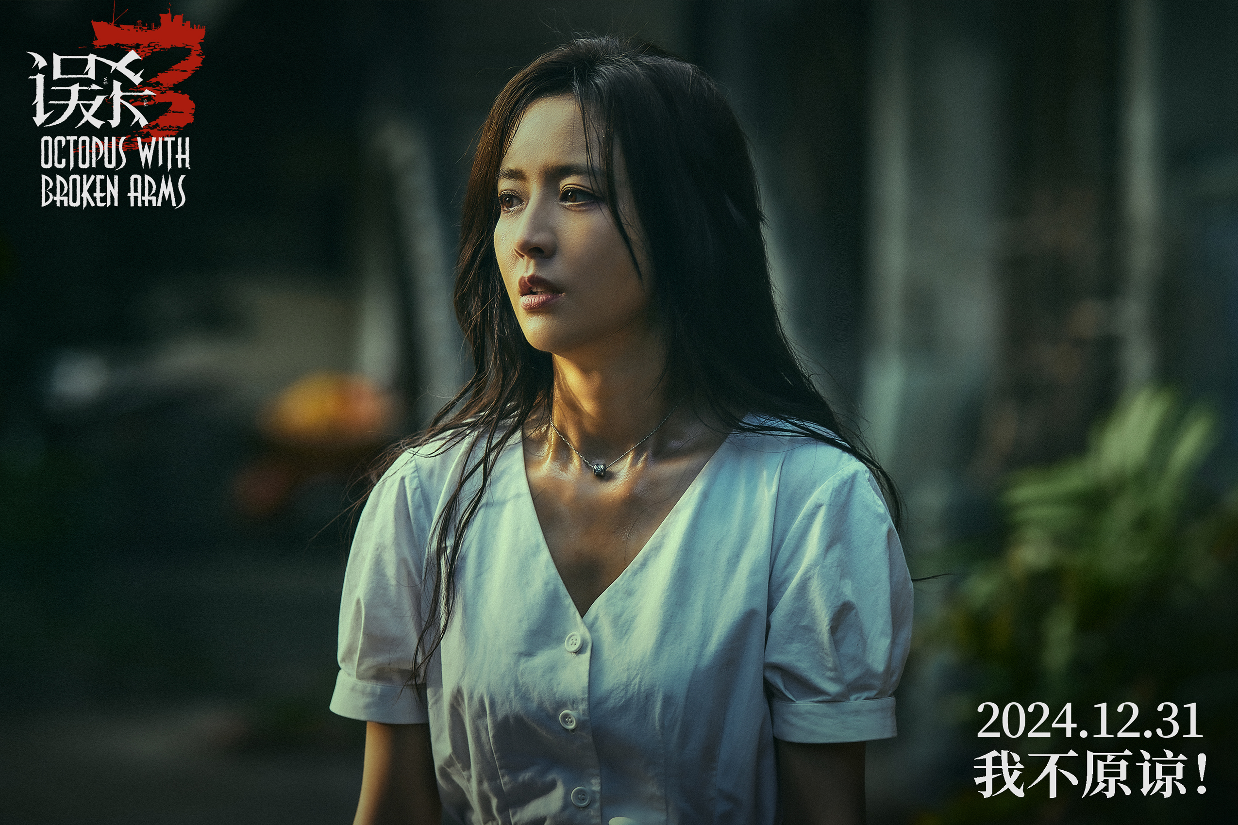 反超《小小的我》，新片连续两日票房登顶，陈思诚又一次赌对了！