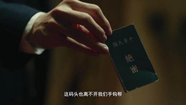 央视《暗夜与黎明》开播,我想说:这才是国产谍战大剧该有的样子