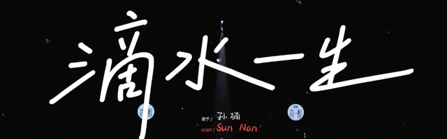 那英|歌手2024：直到那英成为歌王，我才明白，香缇莫淘汰其实很正常