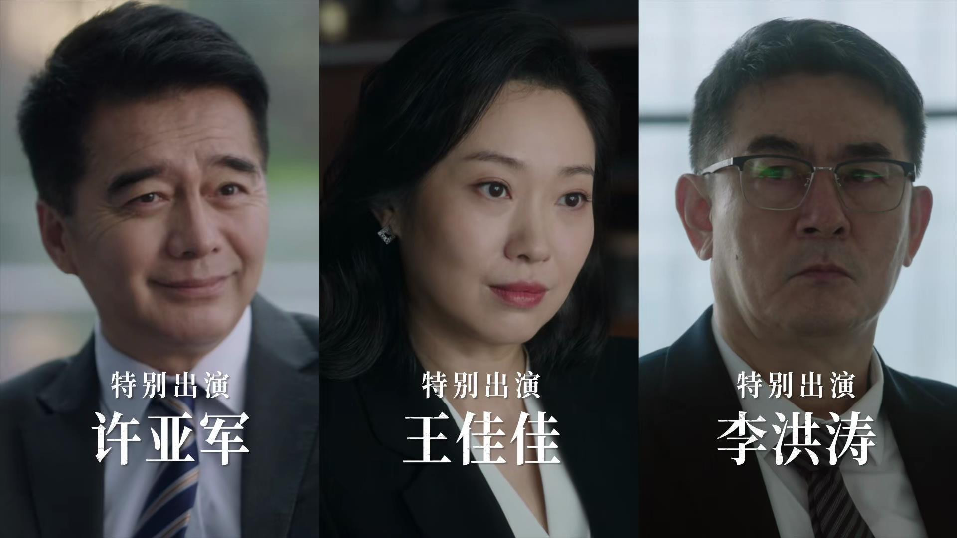 央视明晚开播！陈宝国坐镇，我难掩激动，终于有像样的职场大剧了