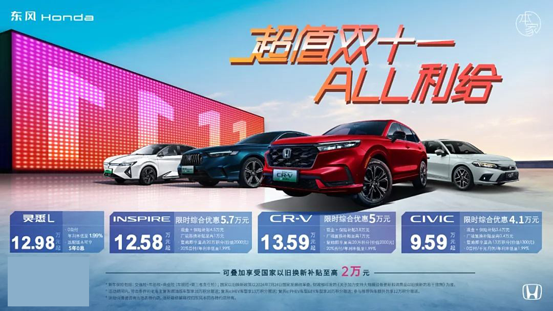 双十一大促,价格乱战开启,购车好时机来了?