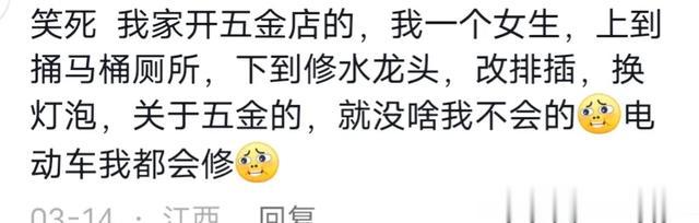 父母的职业对孩子的影响有多大？看完网友的经历瞬间恍然大悟