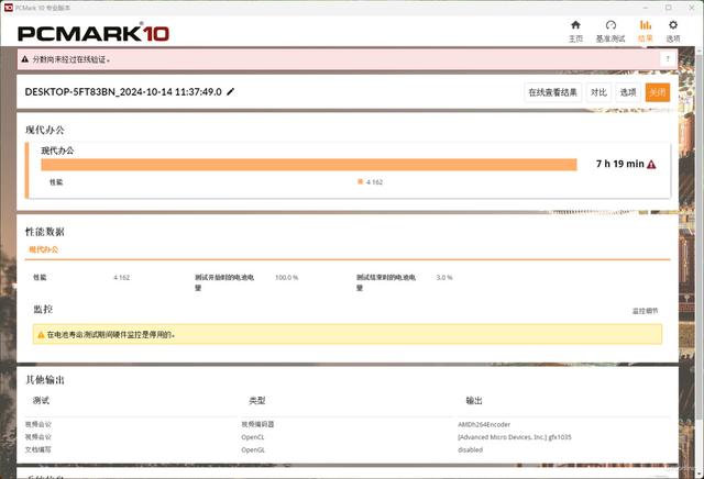 便宜了,也更值得入手了?体验三合一Win平板铭凡V3 SE